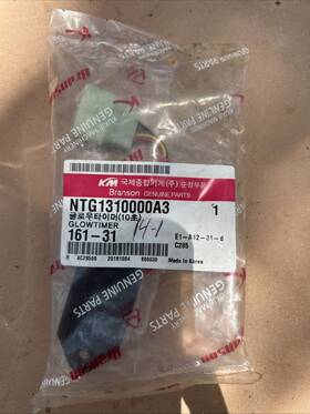 Ntg1310000a3 Branson Nos Glow Timer