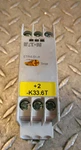 Eaton ETR4-51-A Ac 240V 50/60HZ Time Relay. Fixed Price $27.95.