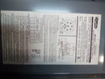 Intermatic T7401BC Electromechanical TIMER,7 DAY,4 Poles. Fixed Price $169.00.