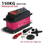 150KG DS51150 12V Digital Rc Servo Motor W 25T Arm High Torque For 1/5 Car Robot. Fixed Price $34.47.