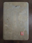 Honeywell Standard 7 Day Timer C-2234 Type S65A1008-1 40A. Fixed Price $98.99.